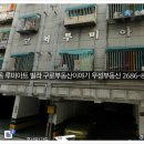 구로-고척-구로-2003 이미지