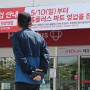 홈플러스 - 성남시 분당구 장안로 39 | 홈플러스