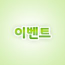 AGF 2022 참가! 기대 메시지를 남겨주세요.💗 이미지