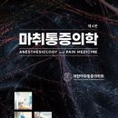 체외 충격파 후기