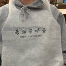 오리마을 | 향남2지구 맛집, 육해공마을 오리주물럭 후기 (향남 오리고기)