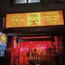 털보네정육점 이미지