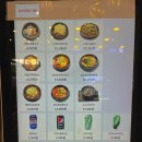 CU 강서스카이 | 김포공항 국제선 음식 식당 카페 로밍(ft. 알뜰폰 로밍)