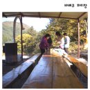 클로버펜션 이미지