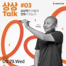 경상북도콘텐츠진흥원 쿠키뉴스