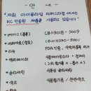 아이슬라임일산라페점 이미지