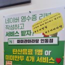 미미관마라탕 | 구미 마라탕 마라샹궈 진평동 맛집 미미관마라탕 인동점 멘보미 후기