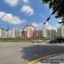 학여울청구아파트 이미지
