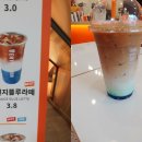 블루라떼(A) 이미지