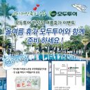 반석여행사