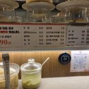 스시이안앤 발산역점 이미지