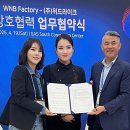(주)위드식품 - 광주시 | (주)위드식품
