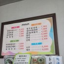 벧엘분식 이미지