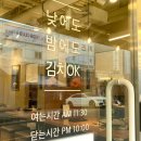 주식회사 고반 이미지