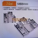 간석한신더휴공인중개사사무소 이미지