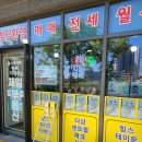 평택제일공인중개사사무소 이미지