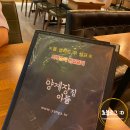 만석양계장 이미지