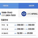 연세프라임병원 이미지