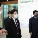 그린설계