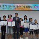 유레카부산 이미지