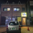 신양항 광장 네이버블로그