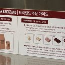 브릭박스 이미지