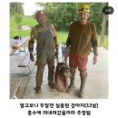 500피트 지하동굴에서 발견된 댕댕이 이미지