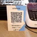 유가네추어탕 - 남구 동명로158번길 110 | 유가네추어탕