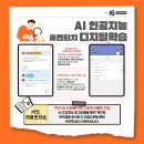 부흥학원 - 부평구 부흥로375번길 3 | 부흥학원
