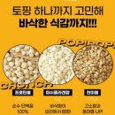 딜리어트
