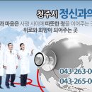 원구연정신과의원