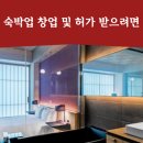 케이원모텔