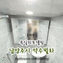 약수빌라 이미지