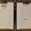 커피카프렛(coffee coffret) 이미지
