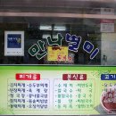 만나별미 이미지