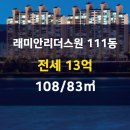 서초리더스공인중개사사무소 이미지