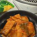 마당집가든 | 포항 영일대해수욕장 두호동 [마당집] 조개구이 후기