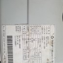 제일스텐보일러