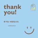 스마트스토어 후기 기록 with 곰돌이 인형 가방악세서리 키링