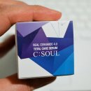 씨소울 리얼 세라마이드 4.0 토탈케어 세럼 - 피부 수분 보호막 화장품