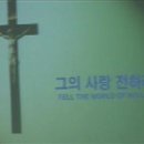 빛을 따라가리-(일산 신광 감리교회) 이미지