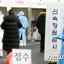 남구 보건소 이미지