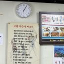 함양본가어탕국수 이미지