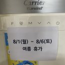 부지깽이연탄불 이미지