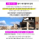 예진주유소 이미지