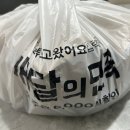 마쿡마쿡