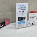 이로운치과 이미지