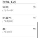 데이트노래주점