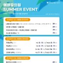 힐링유의원 이미지