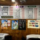 뒷개먹거리포차 네이버블로그